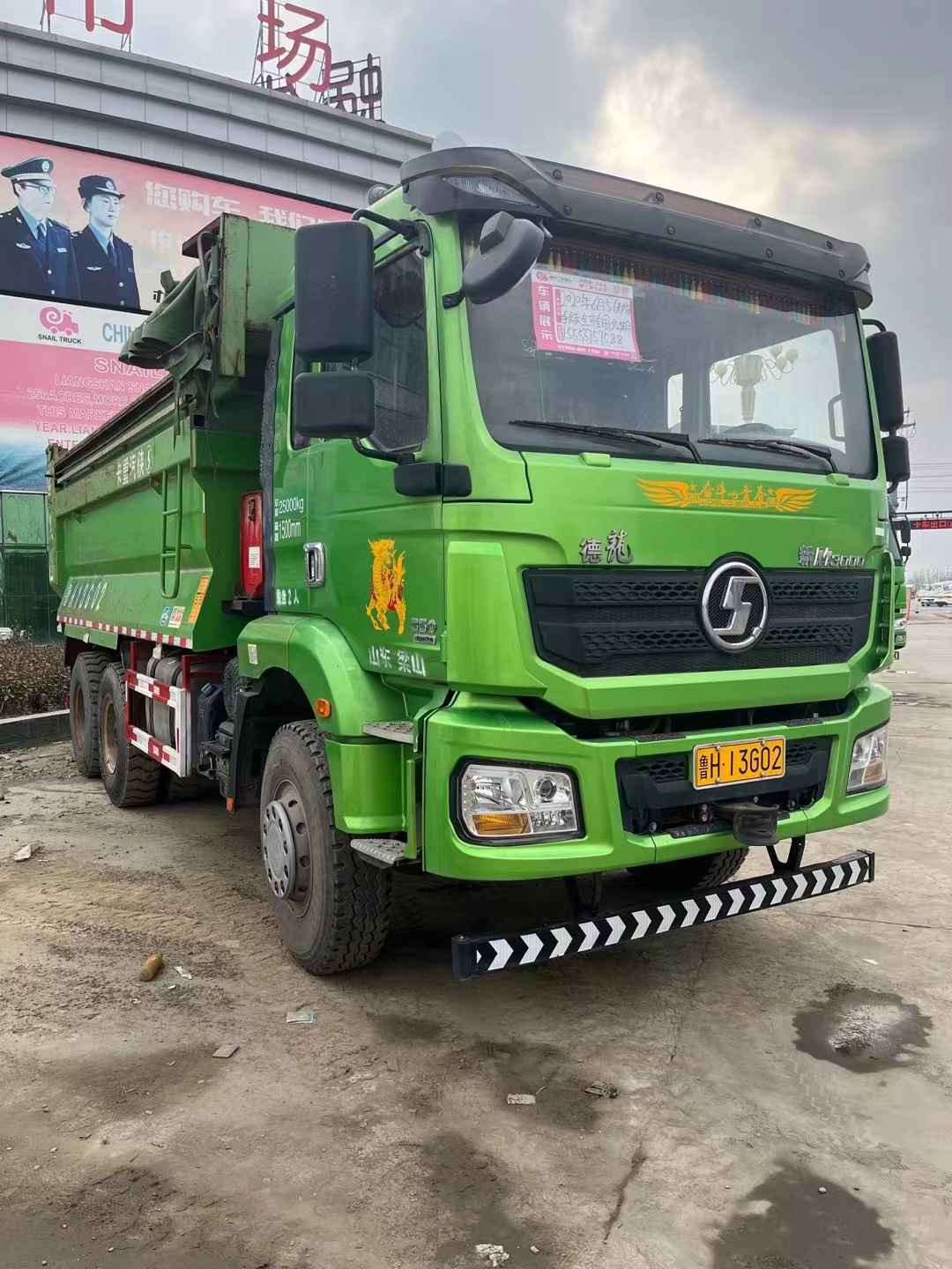 出售米兰体育官网入口登录APP