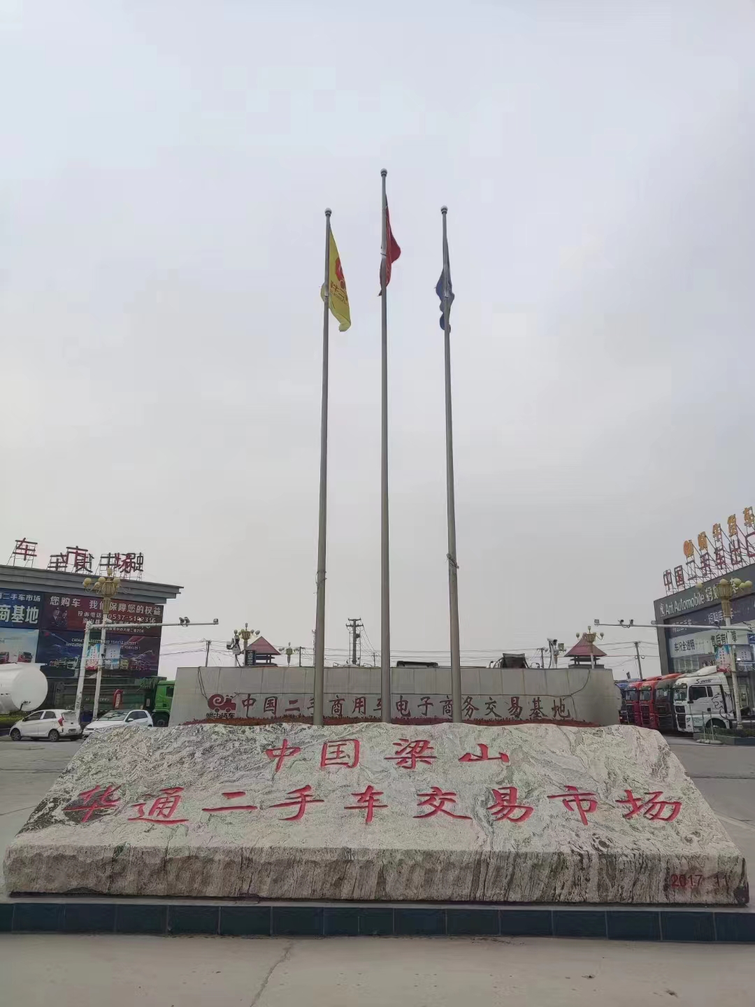 我为ac米兰合作体育平台代言|一个承诺，千万信任，二手车交易的诚信典范！