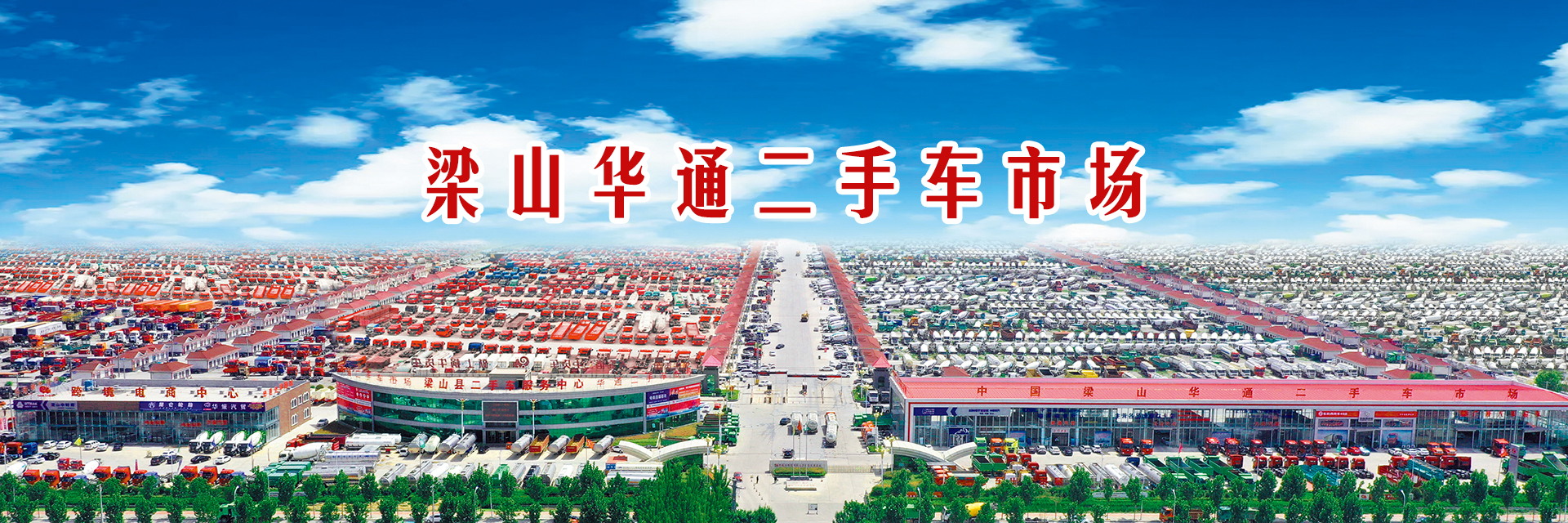 我为ac米兰合作体育平台代言|用关怀与感恩书写精彩篇章