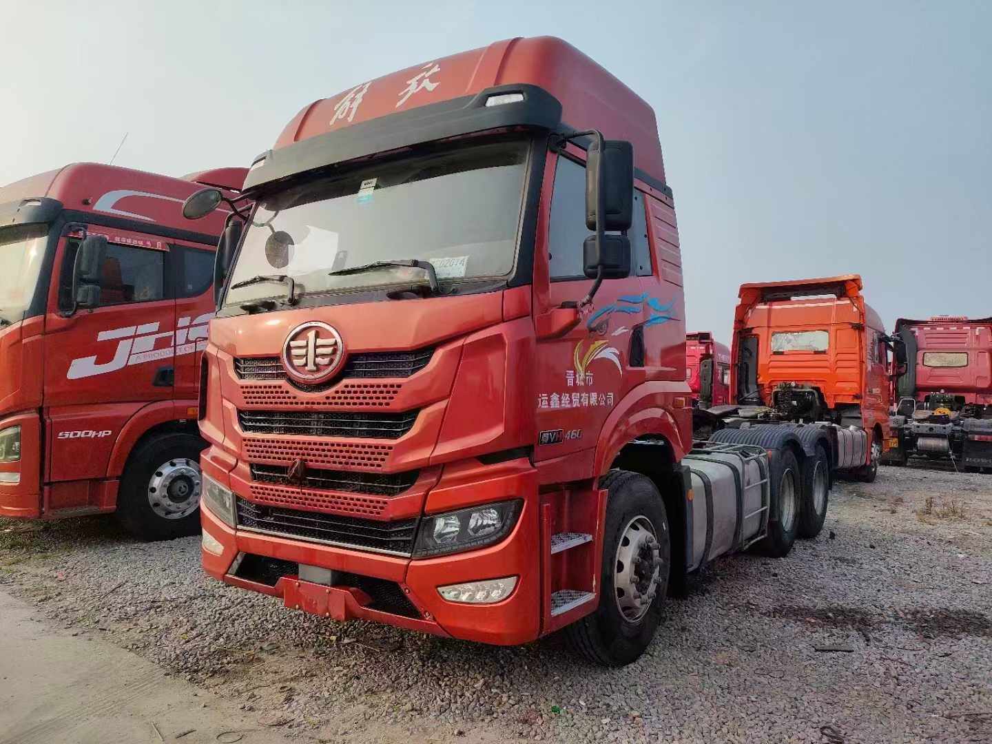 解放捍威Hac米兰的体育精品亮相ac米兰合作体育平台