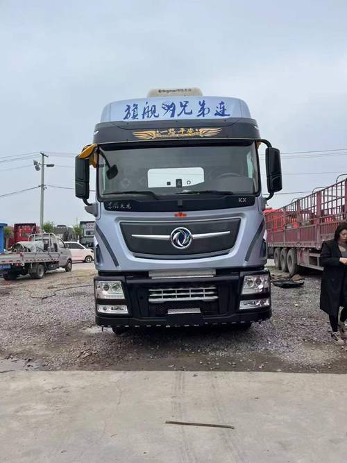 ac米兰的体育
 东风天龙旗舰KX