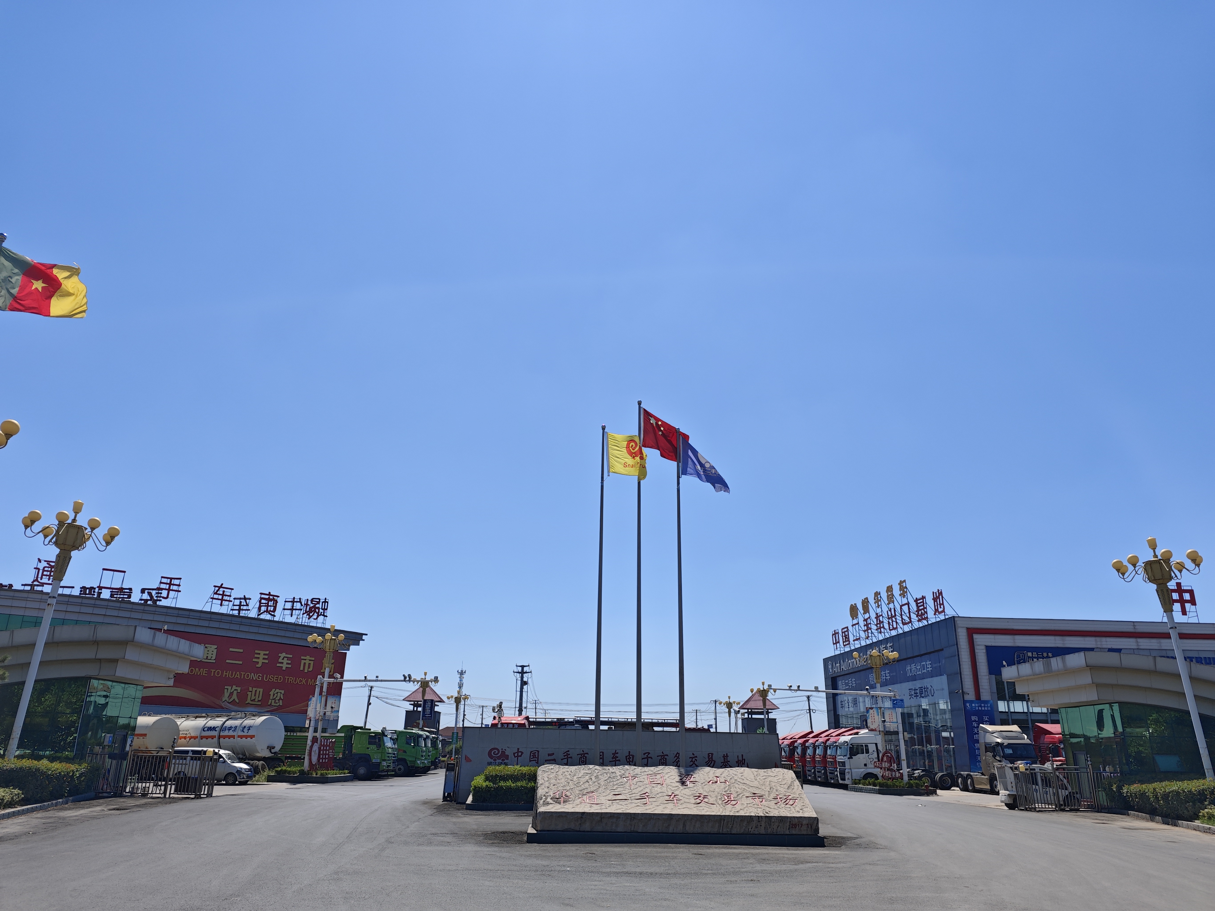 卡车爱好者探访ac米兰合作体育平台
，发现了怎样的不同？