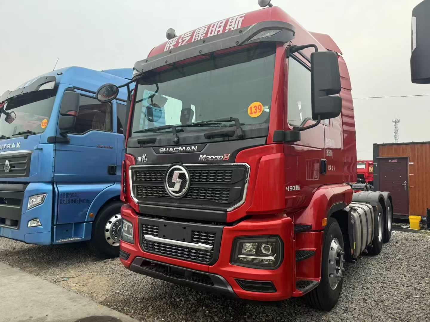 陕汽德龙新M3000Sac米兰的体育
