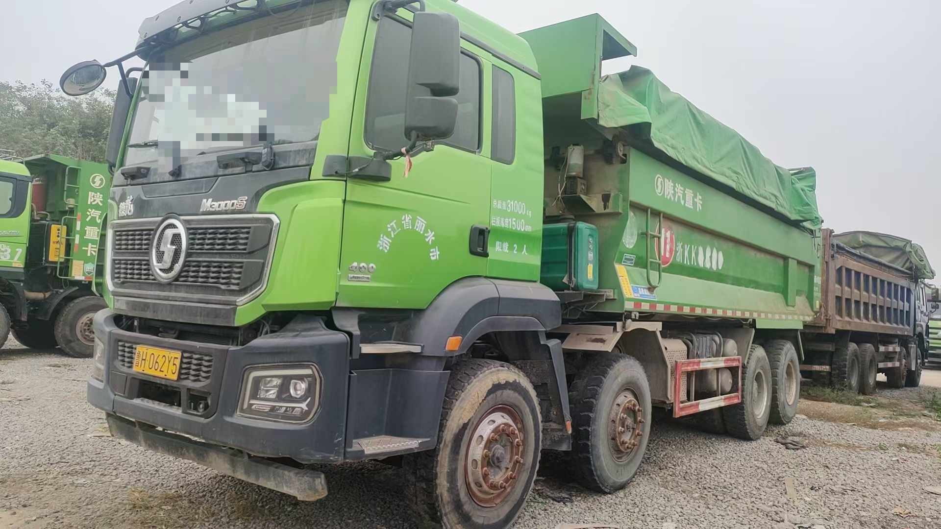 陕汽德龙米兰体育官网入口登录APP
