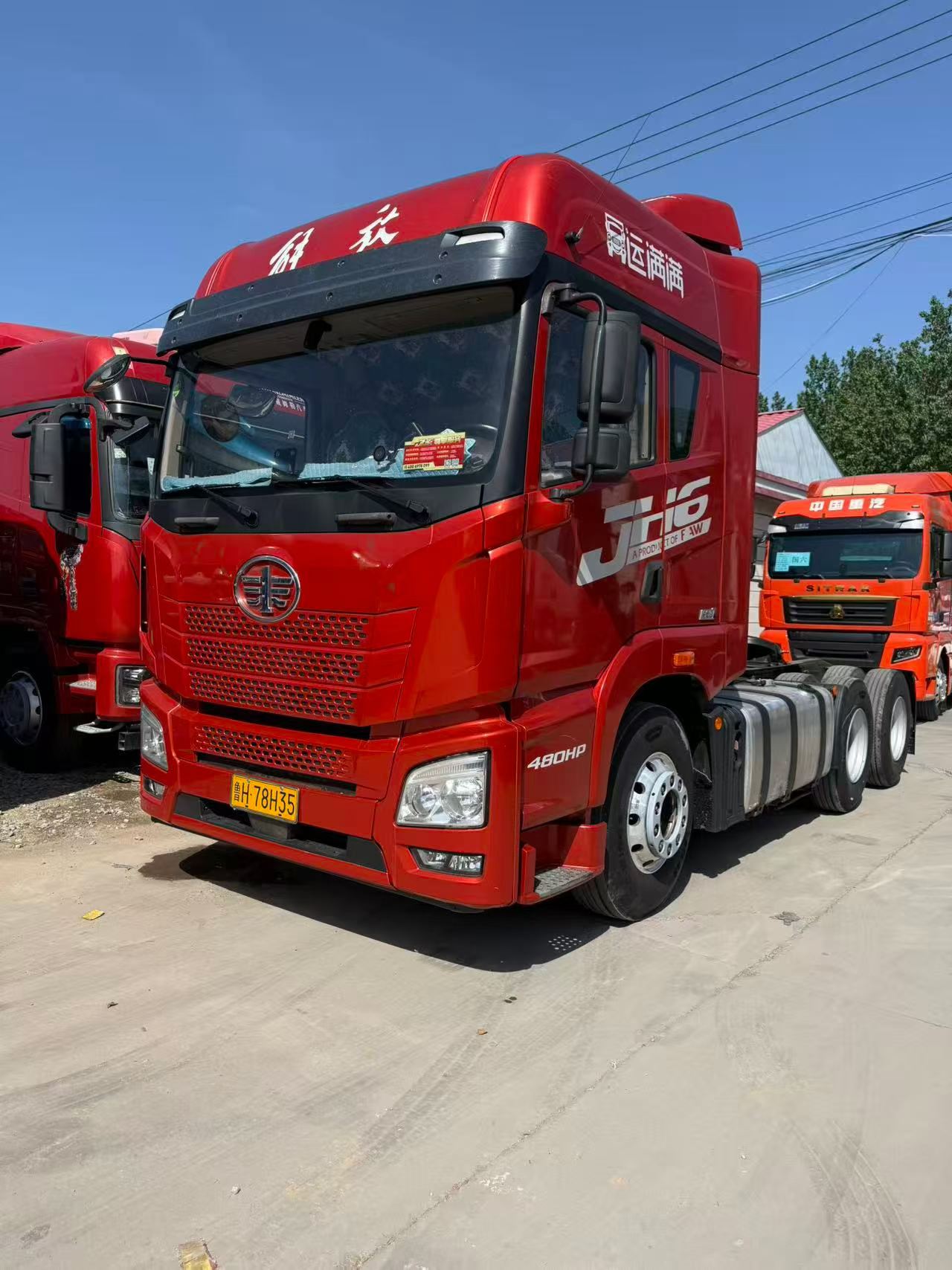 ac米兰的体育核心部件检测，新手也能看懂